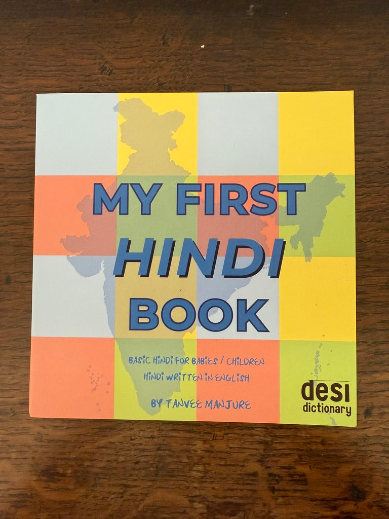 Hindi First Words Book