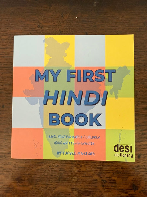 Hindi First Words Book
