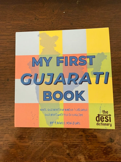 Gujarati First Words Book